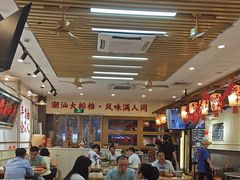 -威海渔村(静安旗舰店)
