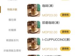 -金捞茶餐室(祐汉兴隆楼店)