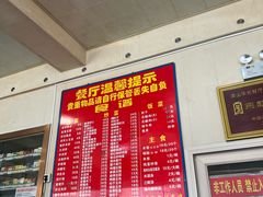 -华光餐厅(复兴路店)