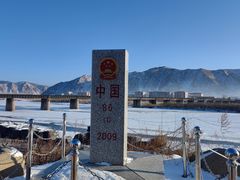-图们口岸