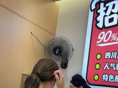 -孙小楠麻辣香锅(欧亚卖场店)