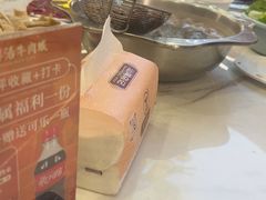 -乌记鲜活牛肉城(金砂东路店)