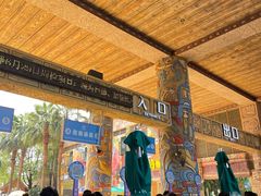 -武汉玛雅海滩水公园