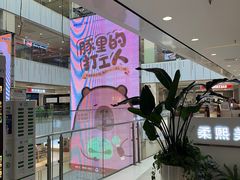 -凯德MALL(西直门店)