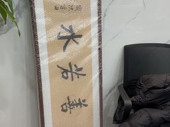 -星空画框裱画配框(浦东)