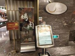 -杭州盛泰开元名都大酒店-地中海自助餐厅