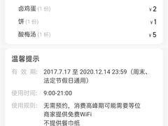 -清真·宏顺祥卤汁凉粉(大皮院店)