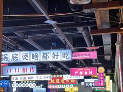 -红九格老火锅(三峡广场店)