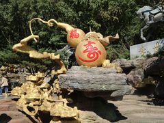 -丹东市五龙山风景区