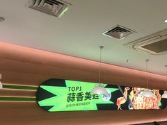 -蛙喔炭烧牛蛙(盐城盐都万达店)