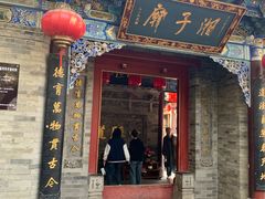 -湘子庙
