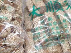 核桃酥-大顺斋(牛街店)