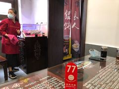 -长人馄饨铺(解放街店)