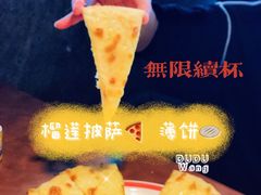 -比格比萨(国际能源店)