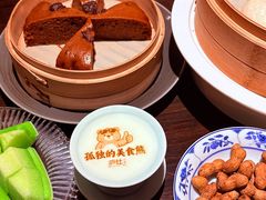 -庐灶江南·江南菜·四合院Bistro(东直门·华侨夜泊君亭店)