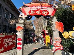-1912街区