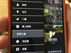 -香港铜锣湾皇悦酒店