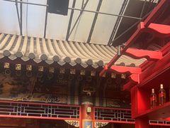 -花家怡园(四合院总店)