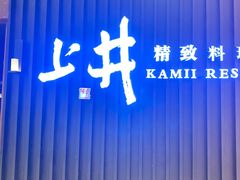 -石家庄万象城