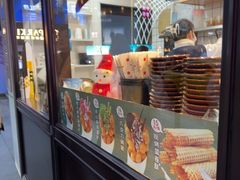 -麦丽丝红油辣椒冰淇淋(江家巷店)