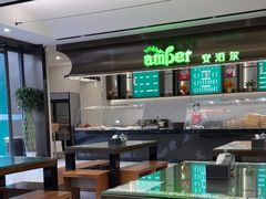 -安泊尔牛肉面(北滨河路店)