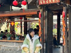 -尽善百年古院餐厅(王家老宅店)