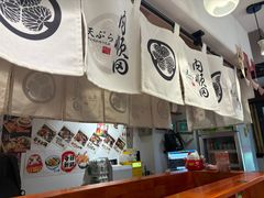 -天妇罗内顺田(罗湖店)