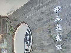 -苏帮袁Sue Cuisine(南开大悦城店)