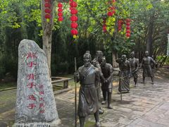 -大槐树寻根祭祖园
