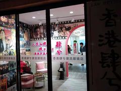 -肆兮眼镜·蔡司·徕卡战略合作店(大坪店)