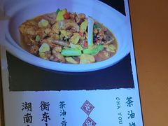 -衡厨·衡阳土菜(中南店)