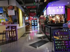 -鹿客西街(欧乐时尚广场店)