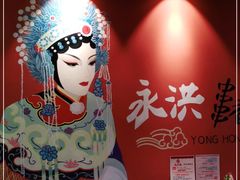 -永洪串串香(湖北大学旗舰店)