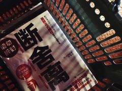 -当当梅溪书院(步步高梅溪新天地店)