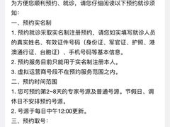 -北京大学口腔医院(魏公村总院)