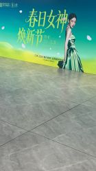 -杭州医巢医疗美容