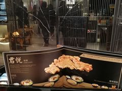 -馔豚·台北菜专门店(深圳湾万象城店)