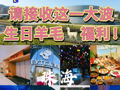 -汤臣倍健透明工厂景区