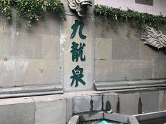 -广州市白云山风景名胜区