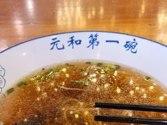 -李公面(星尚邻里店)