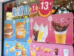 -麦当劳(宝山大厦店)