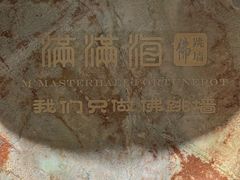 -满满海佛跳墙(千禧店)