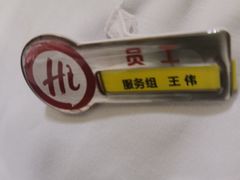 -海底捞火锅(团结桥店)