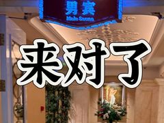 -麓湖国际水疗