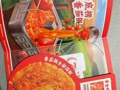 -海底捞火锅(吴中路店)