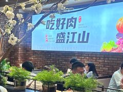 -盛江山自助料理(太原街万达店)