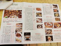 菜单-喜鹊茶点.啫煲(车陂店)