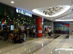 -银兴国际影城(星汇维港店)