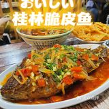 北京超好吃的螺蛳粉！原来藏在这里！