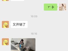 -Isee灰姑娘(龙湖狮山天街店)